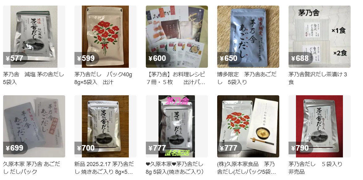 茅乃舎だしを安く買う方法!久原本家の実店舗や通販サイトがお得!